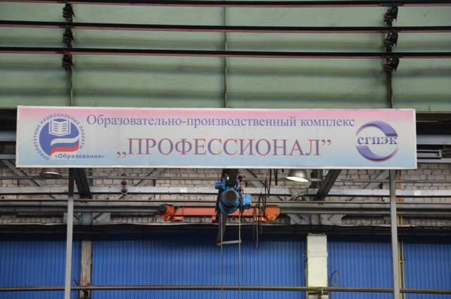 Экспертный визит в Республику Мордовия Экспертный визит в Республику Мордовия